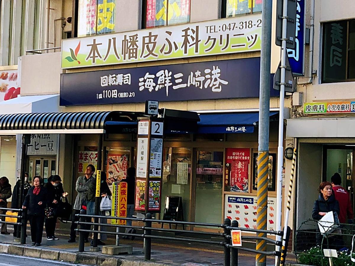 竹内公寓 Ichikawa Zewnętrze zdjęcie