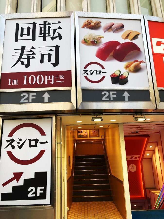 竹内公寓 Ichikawa Zewnętrze zdjęcie